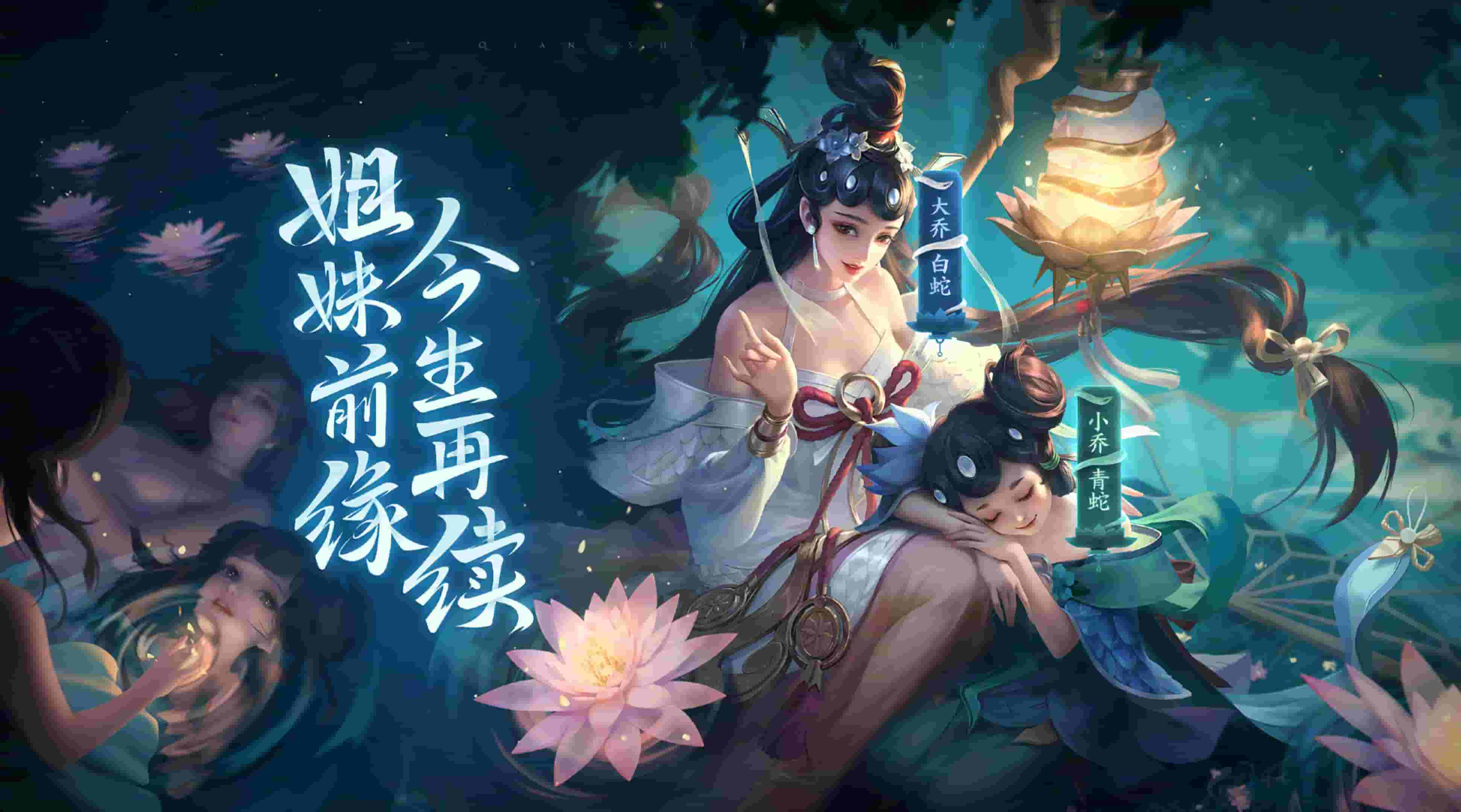 新倩女幽魂四格价格揭秘，你值得拥有的游戏投资指南